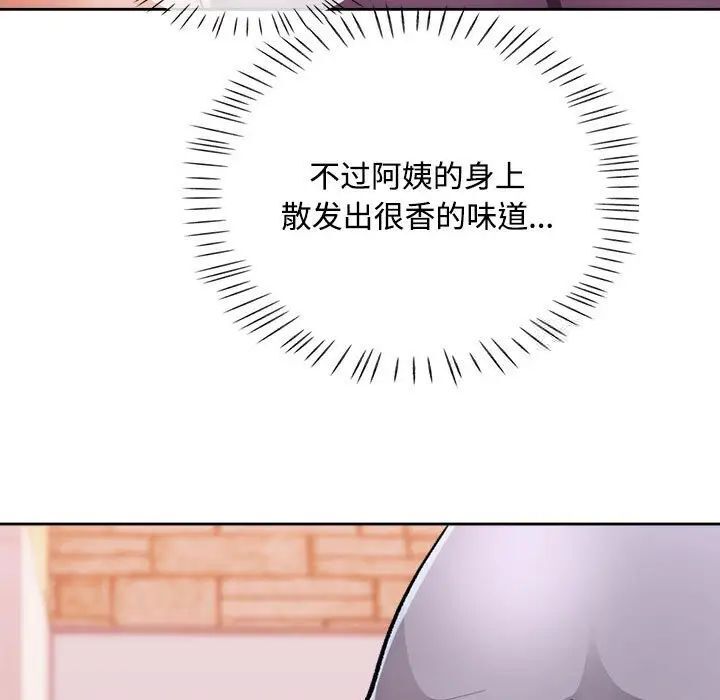 第4话 - 第47.jpg页