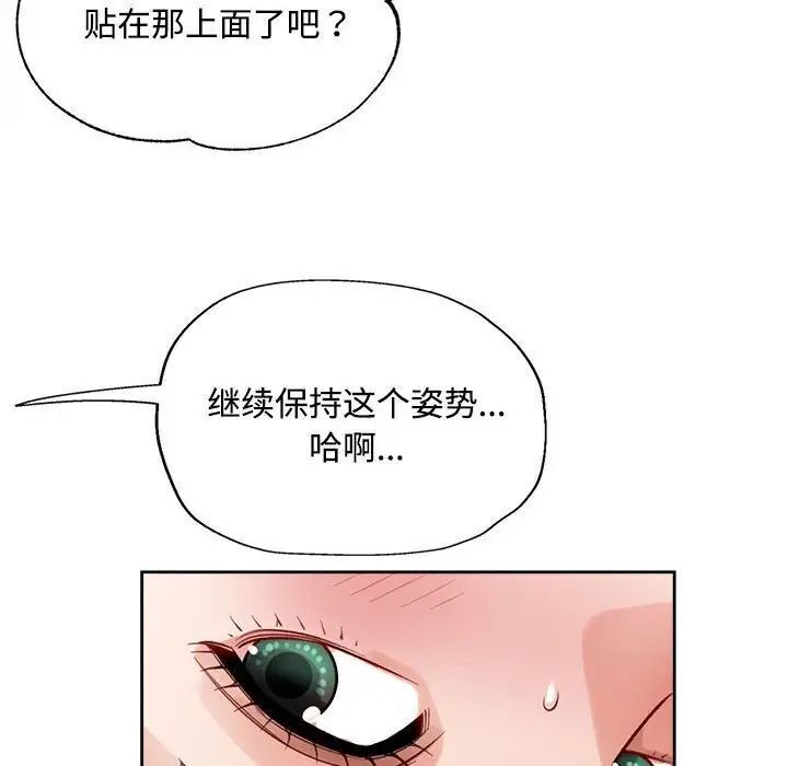 第4话 - 第50.jpg页