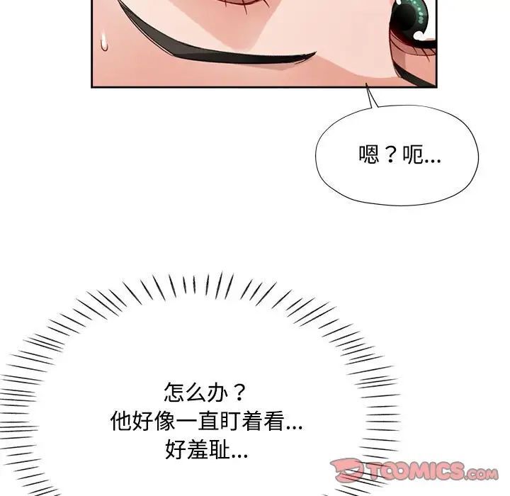 第4话 - 第51.jpg页