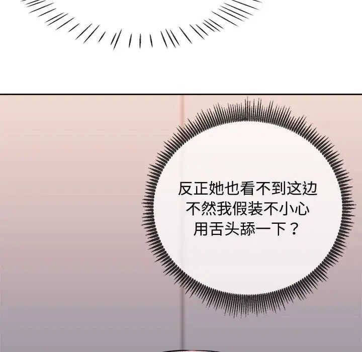 第4话 - 第52.jpg页
