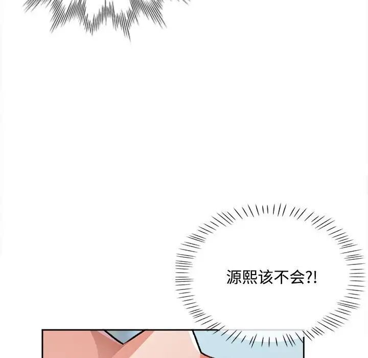 第4话 - 第56.jpg页