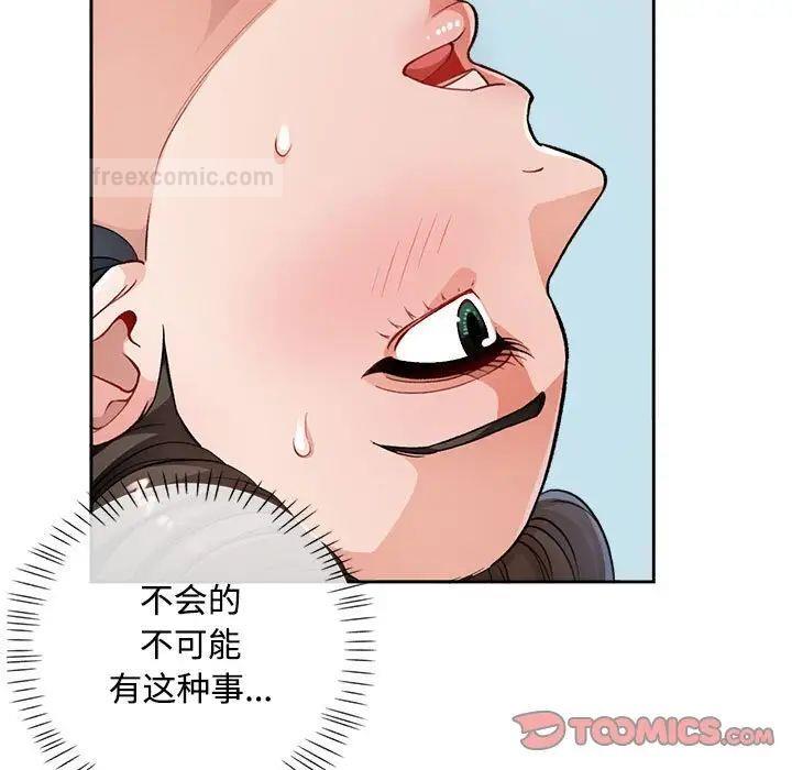 第4话 - 第57.jpg页