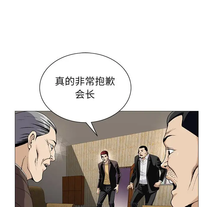 第54话 - 第43.jpg页