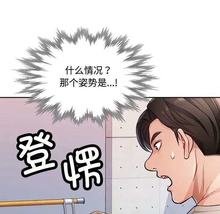 第4话 - 第60.jpg页