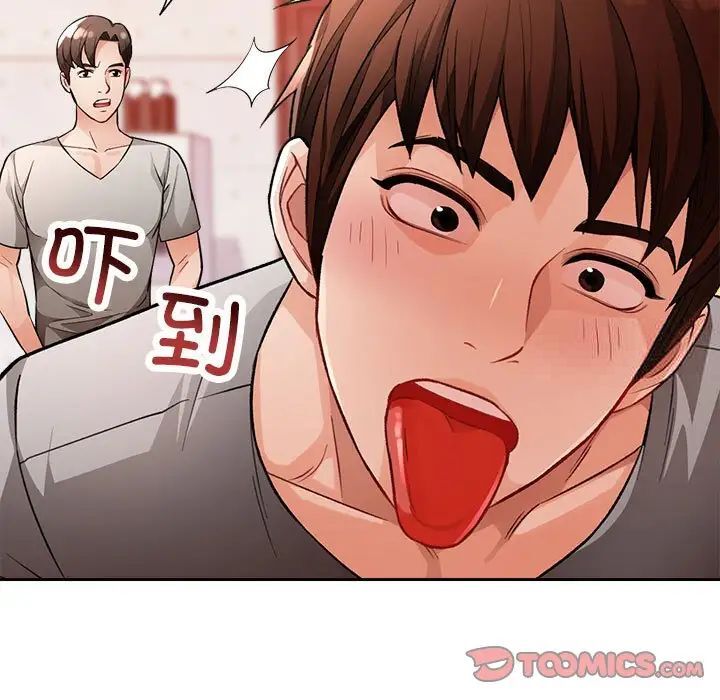 第4话 - 第63.jpg页