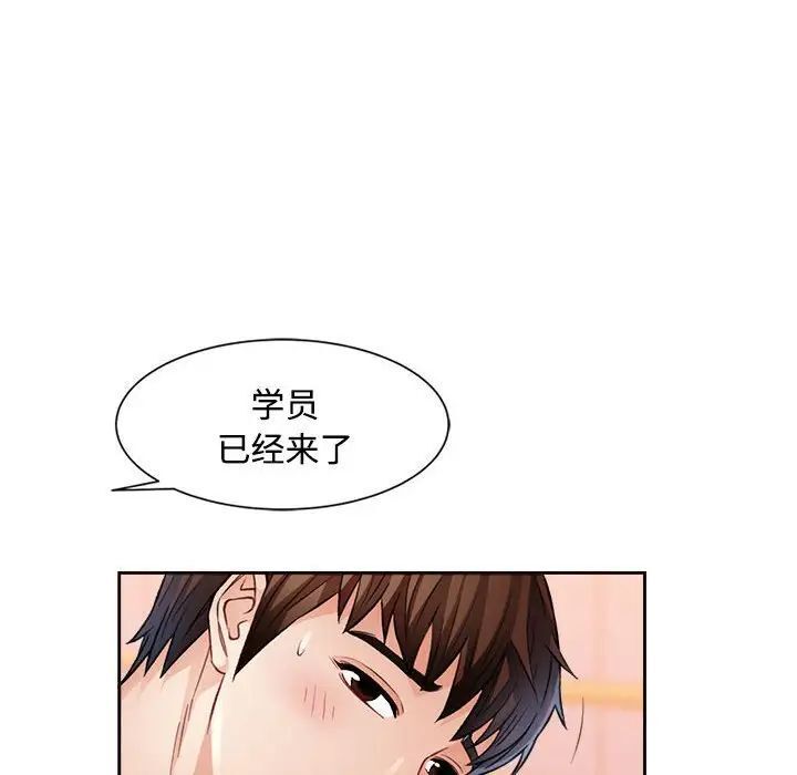 第4话 - 第64.jpg页