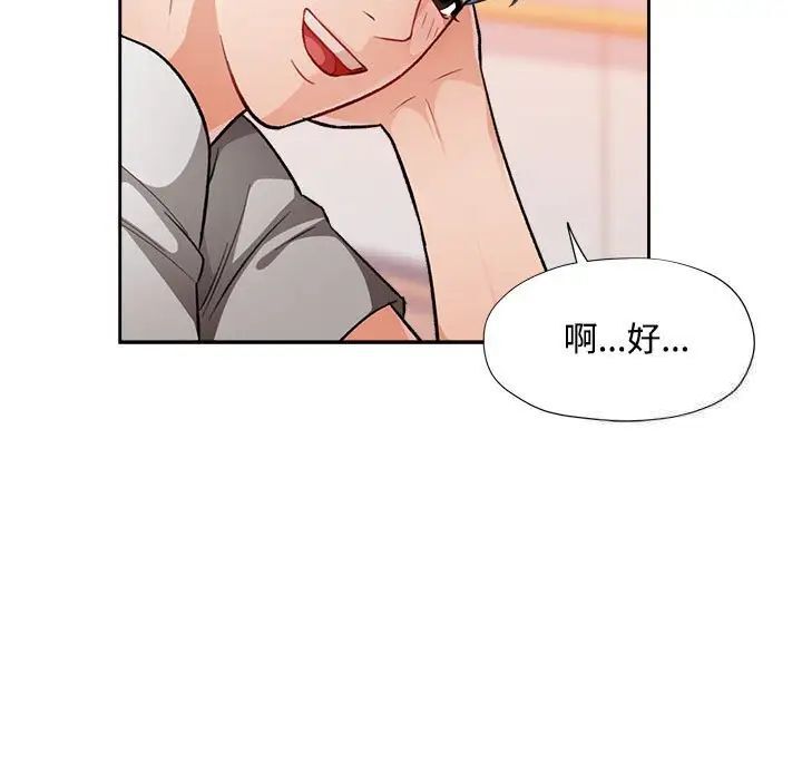 第4话 - 第65.jpg页