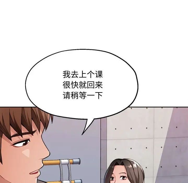 第4话 - 第66.jpg页