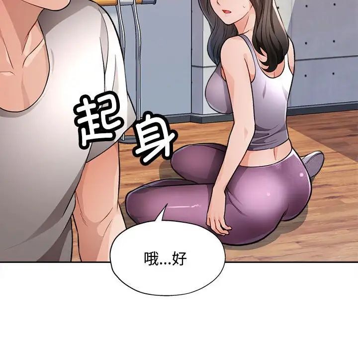 第4话 - 第67.jpg页