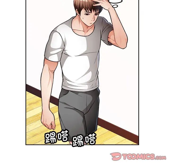 第4话 - 第69.jpg页