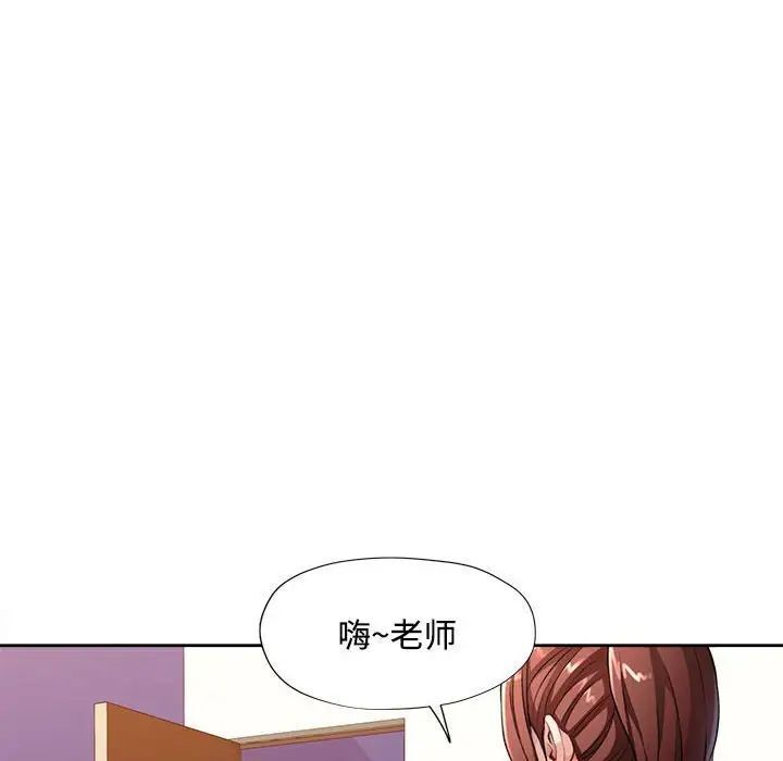 第4话 - 第70.jpg页