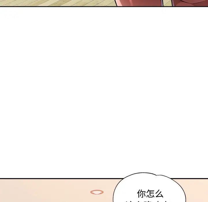 第4话 - 第72.jpg页