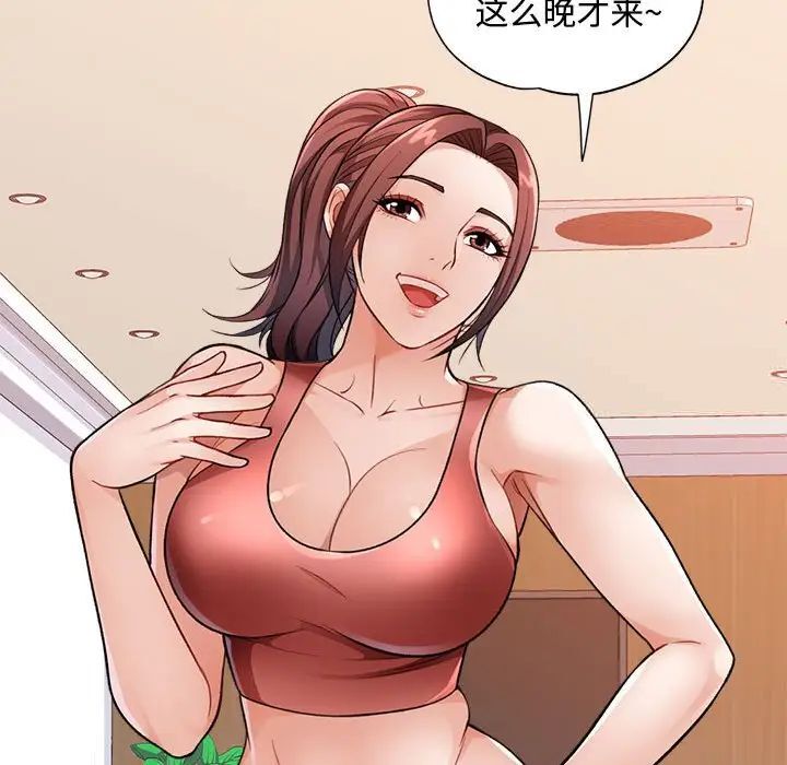第4话 - 第73.jpg页