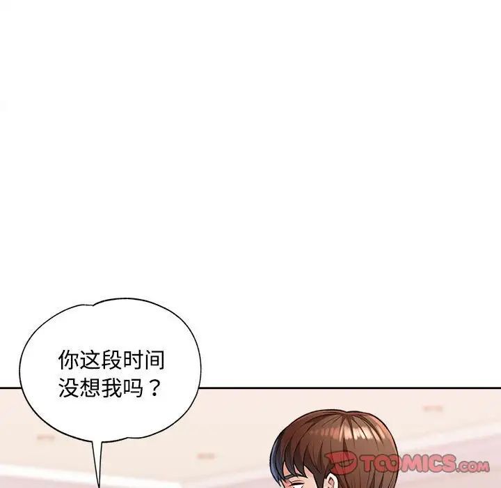 第4话 - 第75.jpg页
