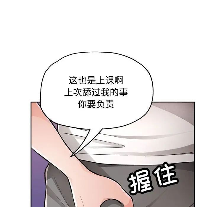 第4话 - 第80.jpg页