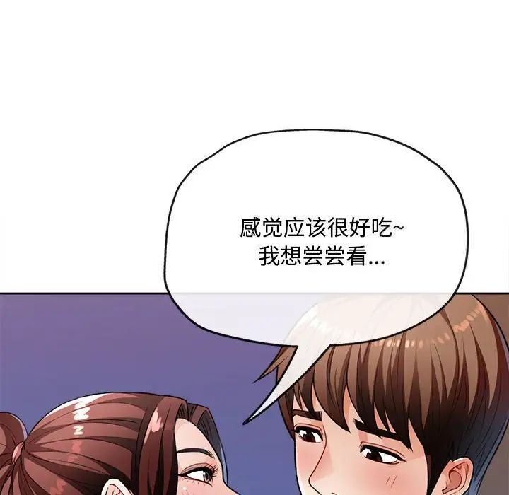 第4话 - 第82.jpg页