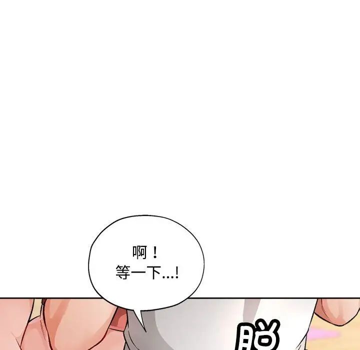 第4话 - 第84.jpg页