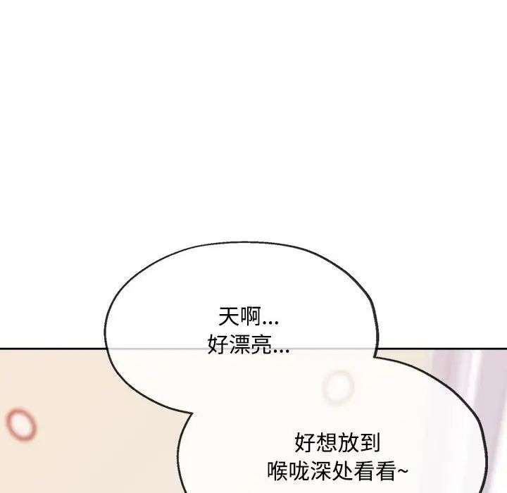 第4话 - 第86.jpg页