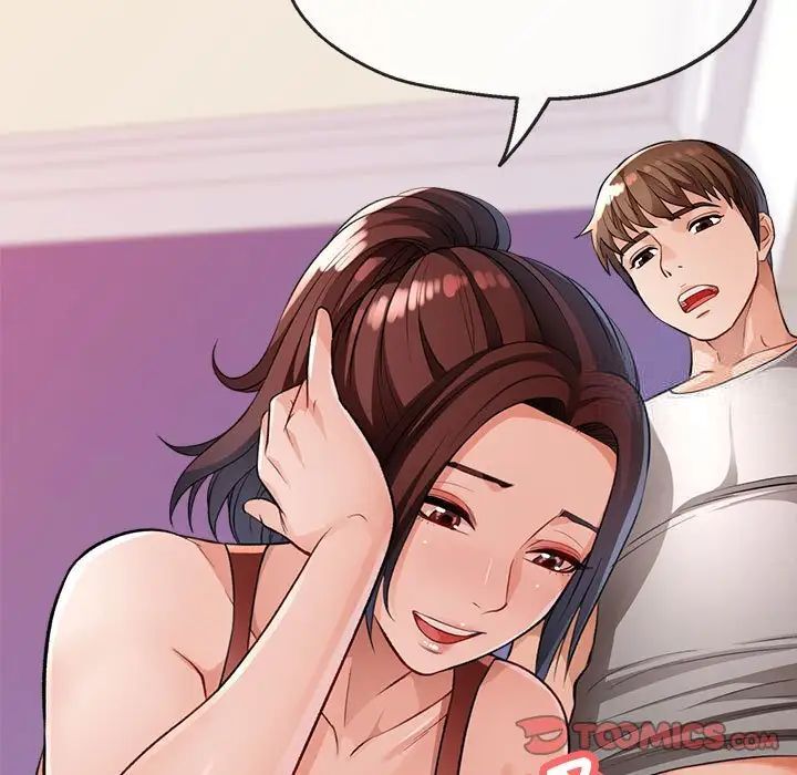 第4话 - 第87.jpg页