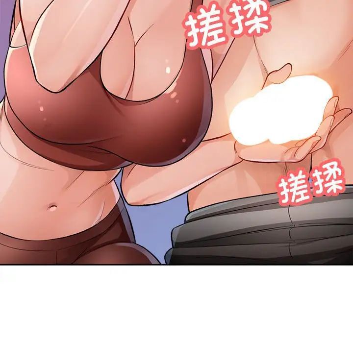 第4话 - 第88.jpg页