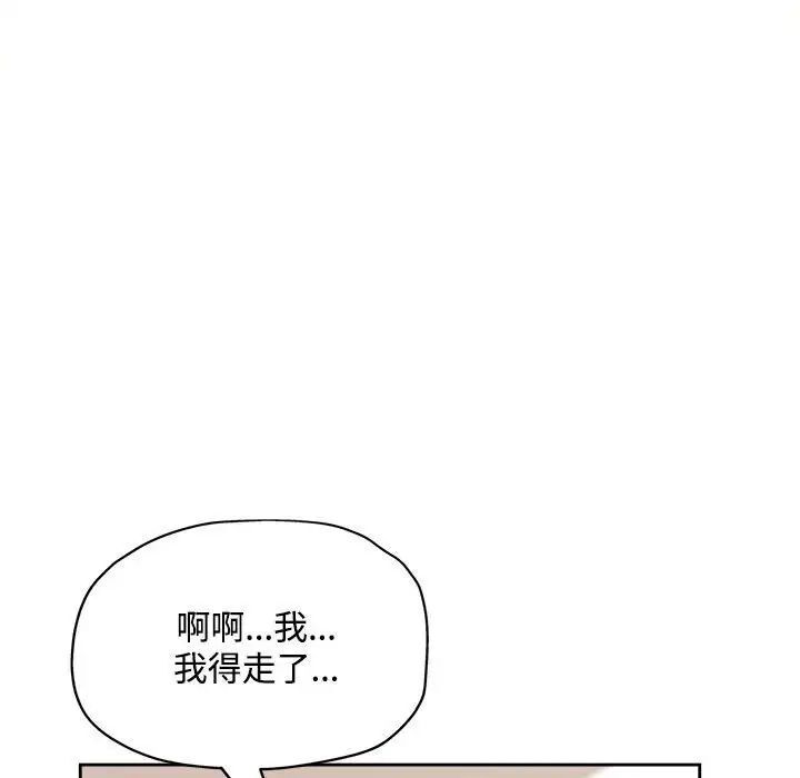 第4话 - 第91.jpg页