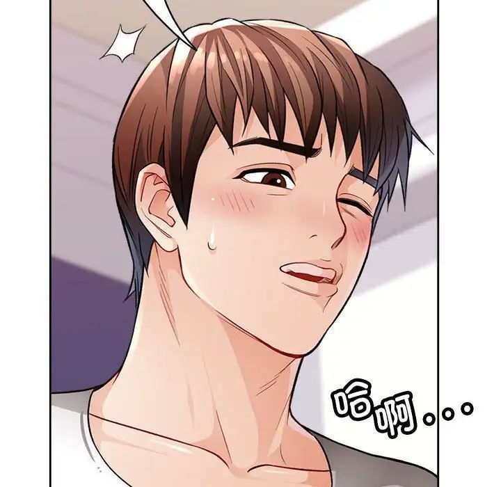 第4话 - 第92.jpg页