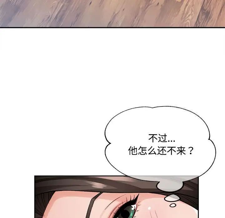 第4话 - 第96.jpg页