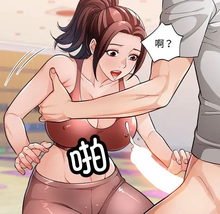 第4话 - 第102.jpg页