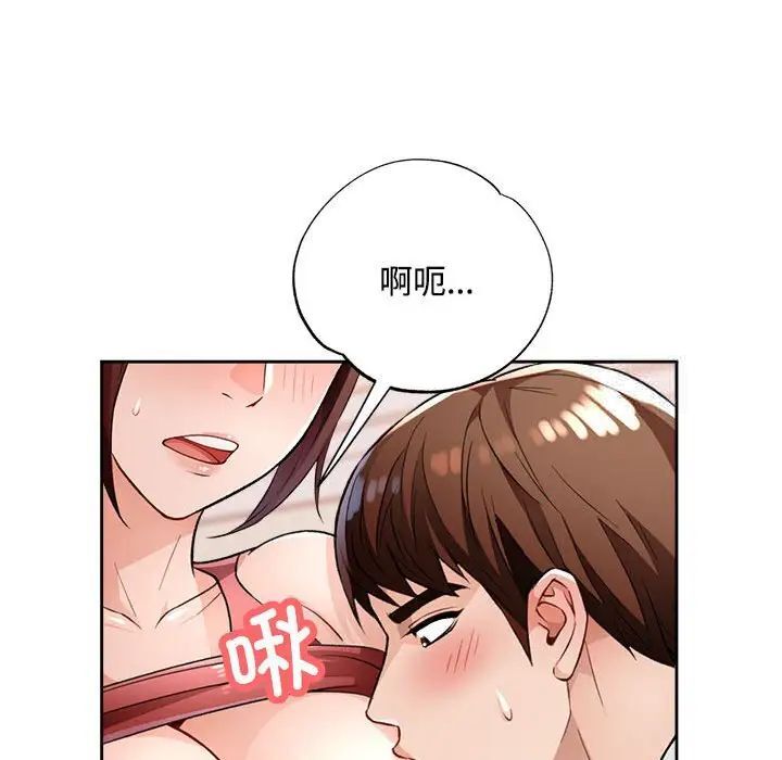 第4话 - 第106.jpg页