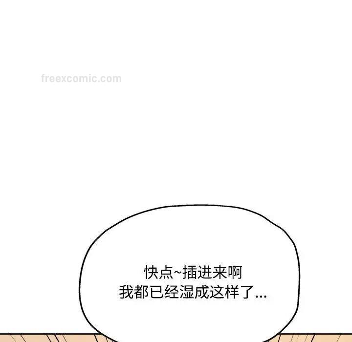 第4话 - 第114.jpg页