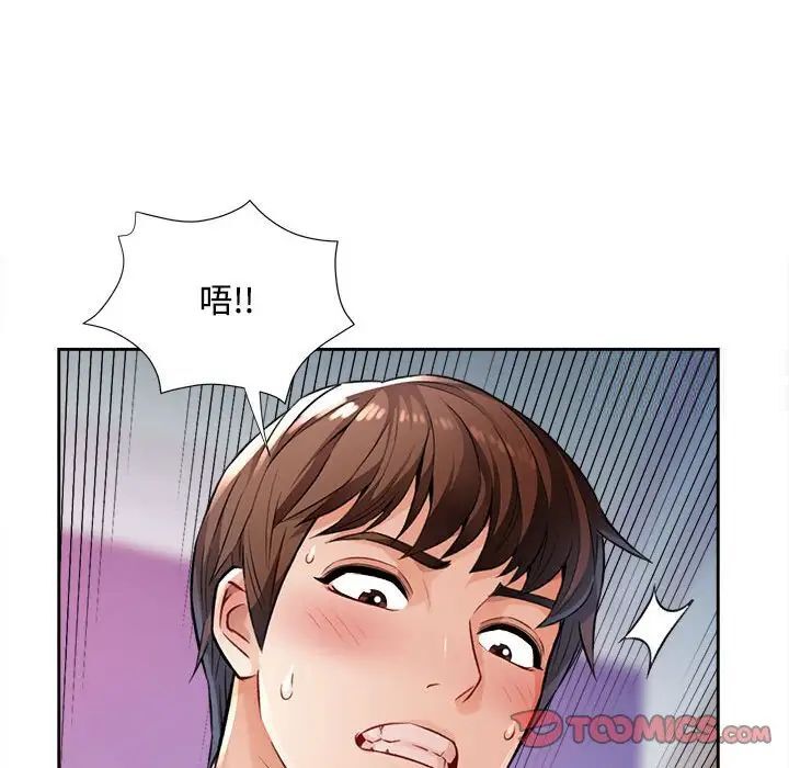 第4话 - 第117.jpg页