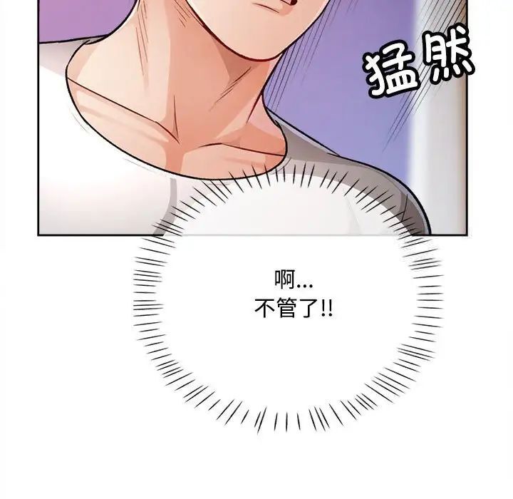 第4话 - 第118.jpg页