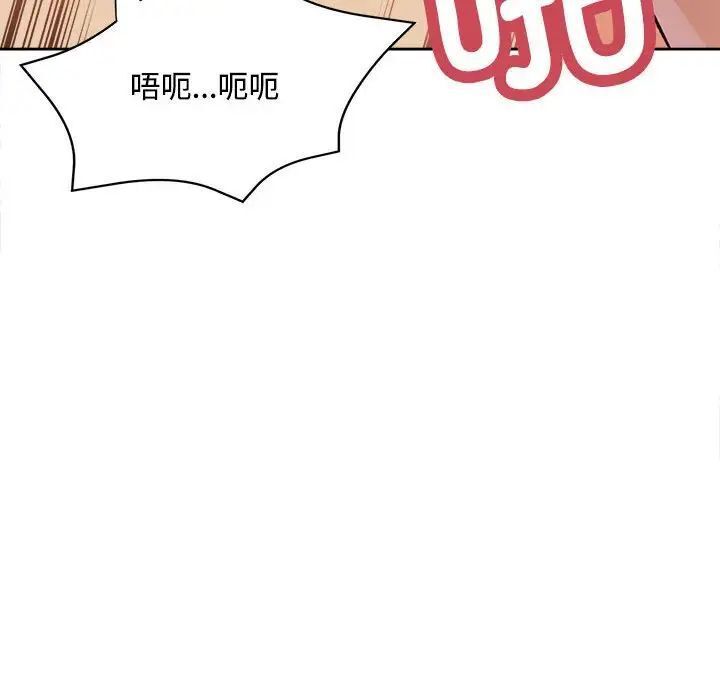 第4话 - 第127.jpg页