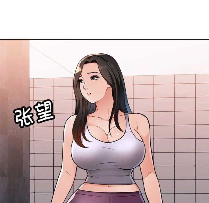 第4话 - 第128.jpg页