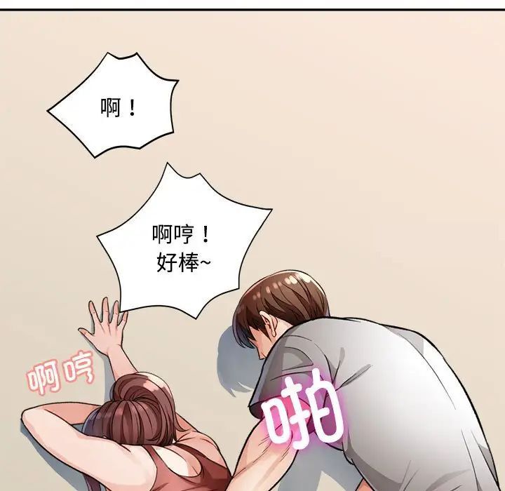 第4话 - 第134.jpg页