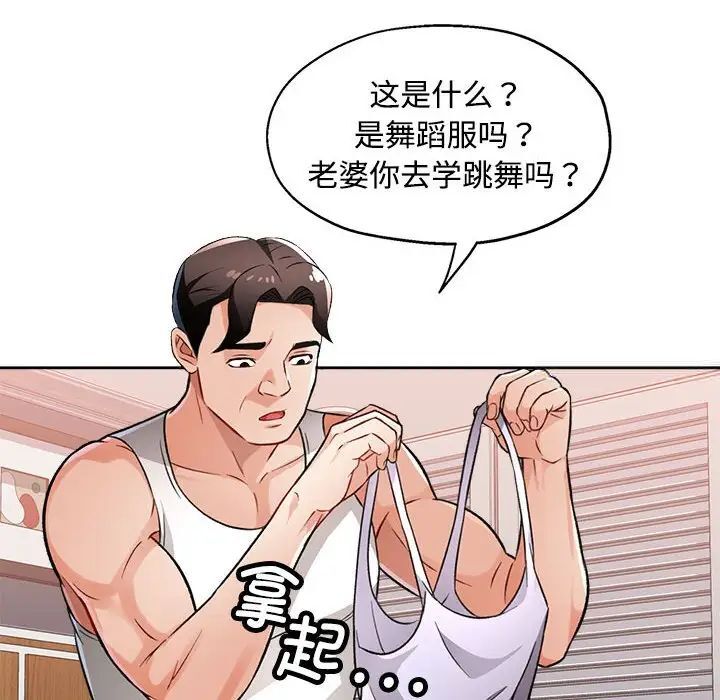 第4话 - 第144.jpg页