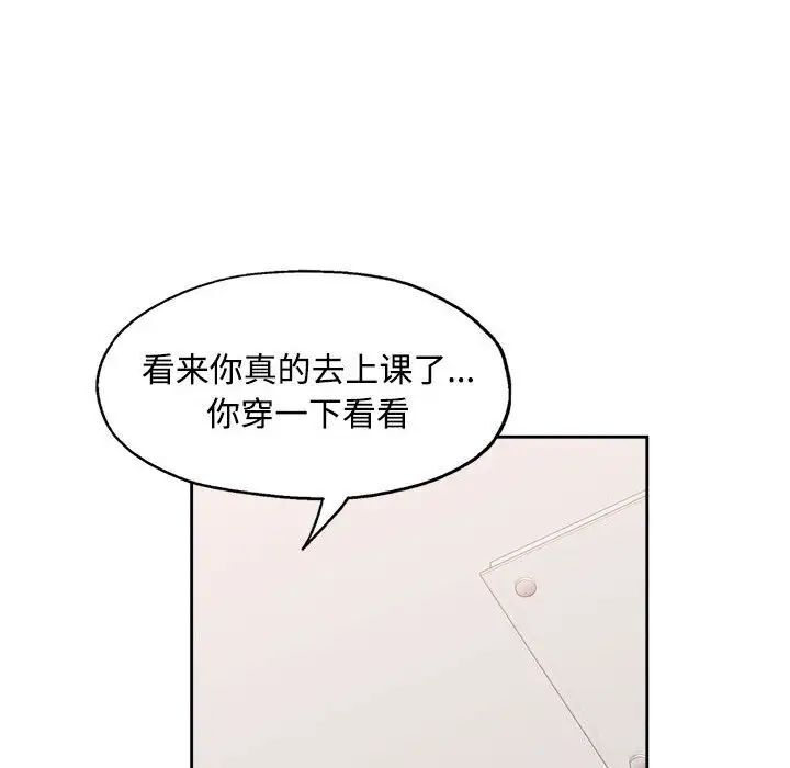 第4话 - 第148.jpg页
