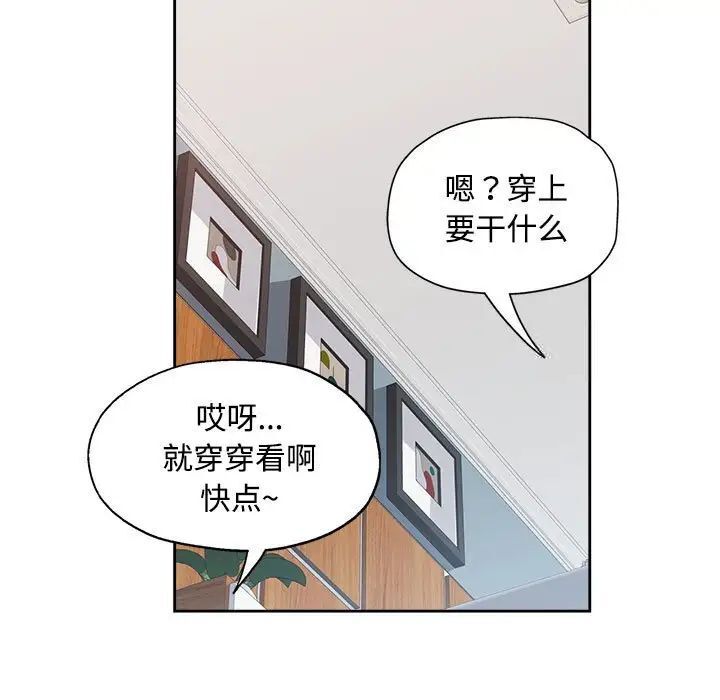 第4话 - 第149.jpg页