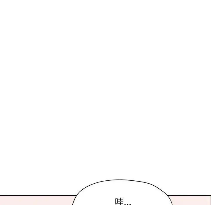 第4话 - 第150.jpg页