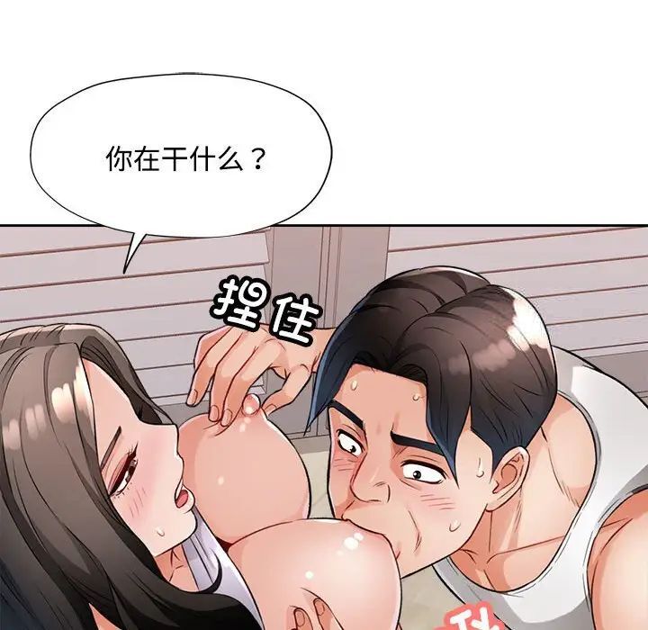 第4话 - 第156.jpg页
