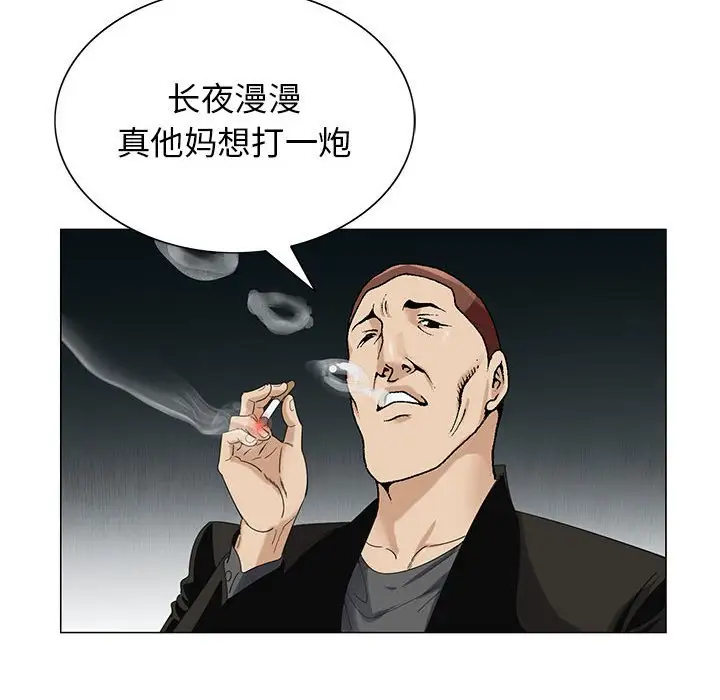 第53话 - 第87.jpg页