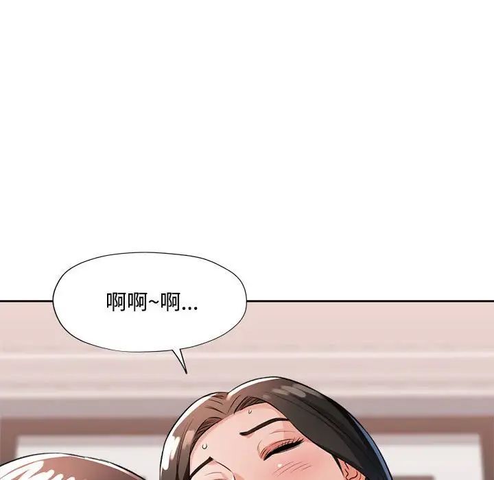 第4话 - 第158.jpg页