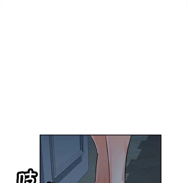 第4话 - 第163.jpg页