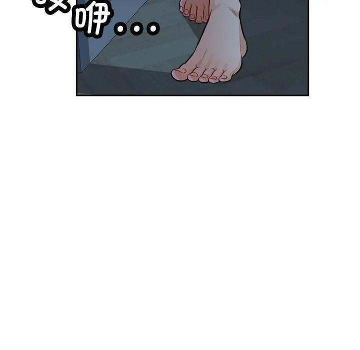 第4话 - 第164.jpg页