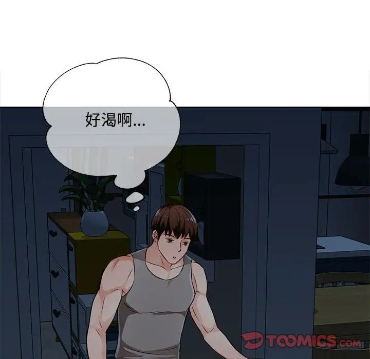 第4话 - 第165.jpg页