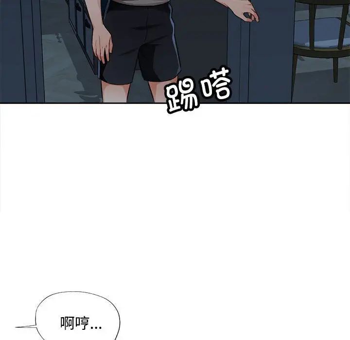 第4话 - 第166.jpg页