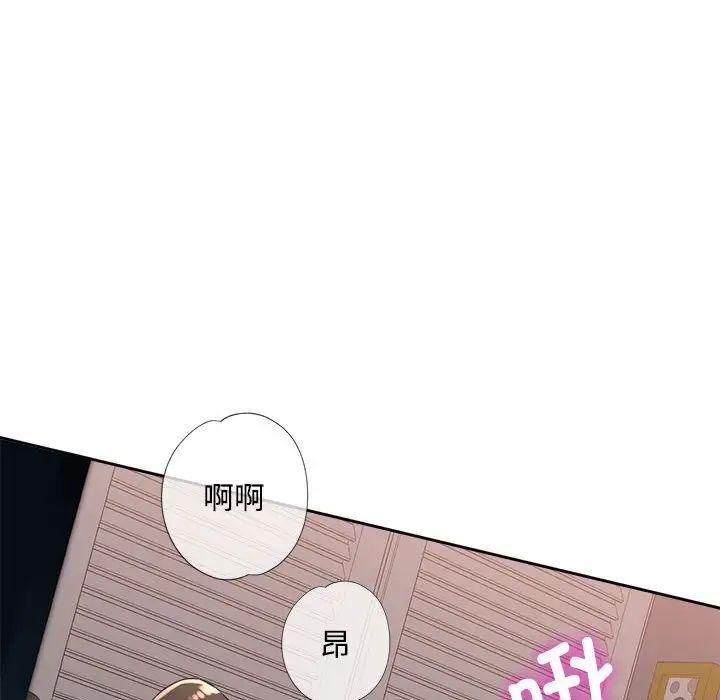 第4话 - 第168.jpg页