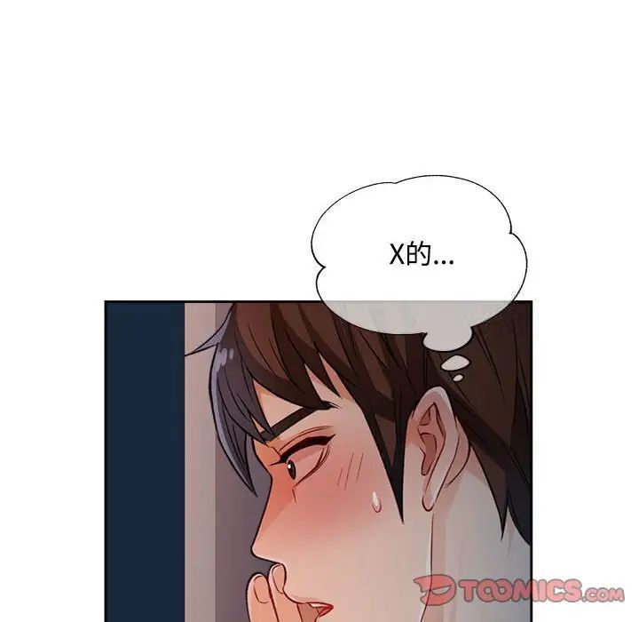 第4话 - 第171.jpg页