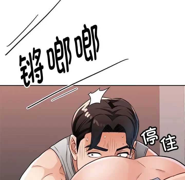 第4话 - 第173.jpg页