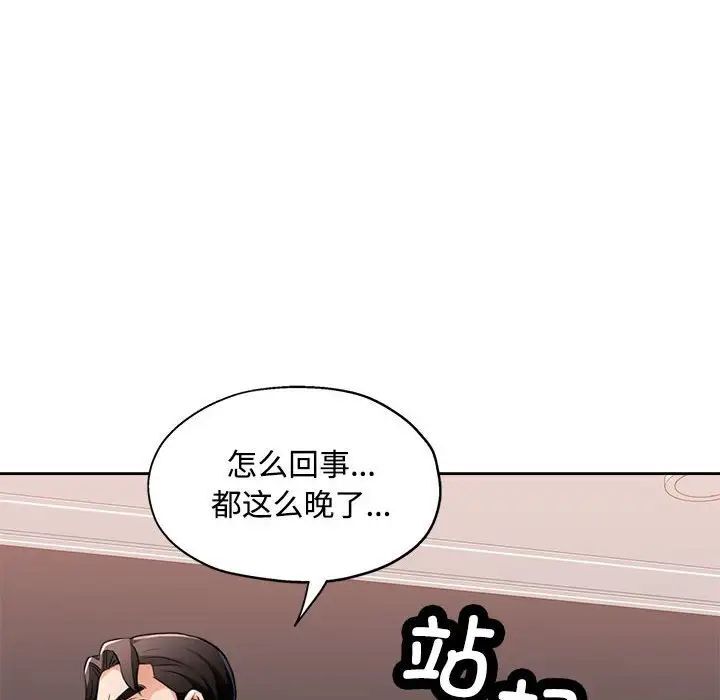 第4话 - 第175.jpg页